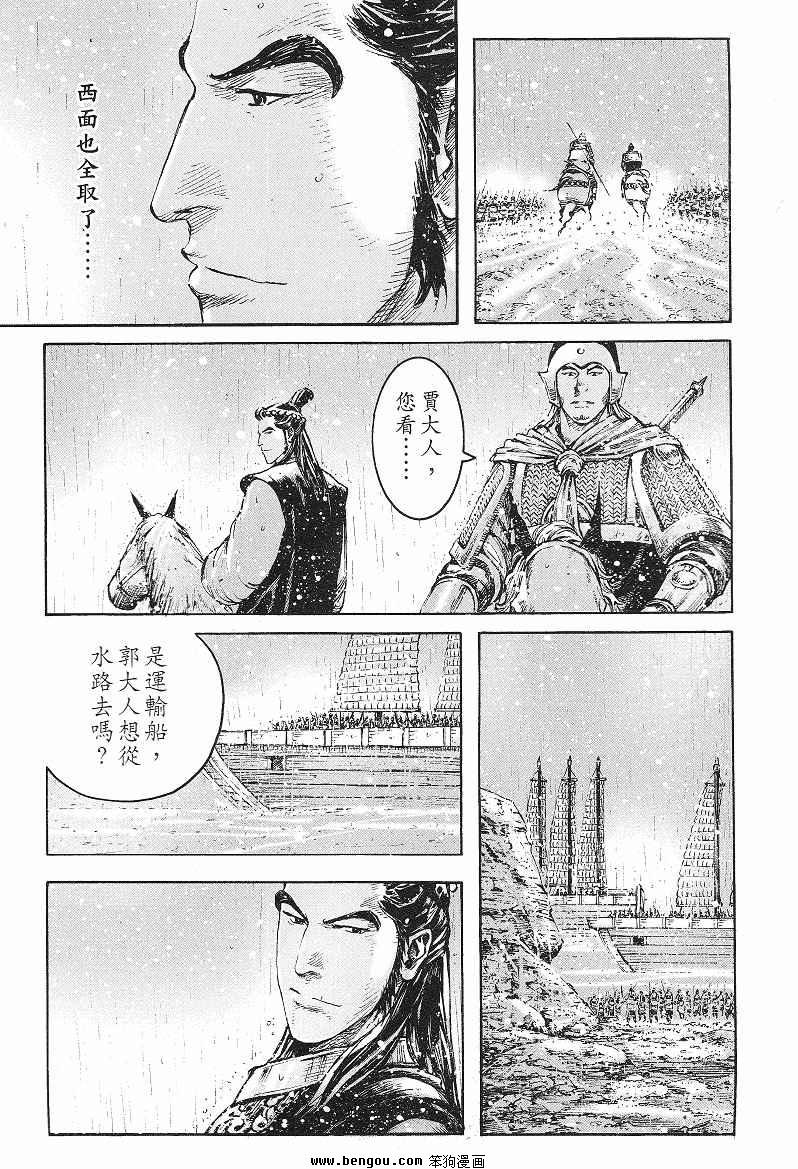 第369话