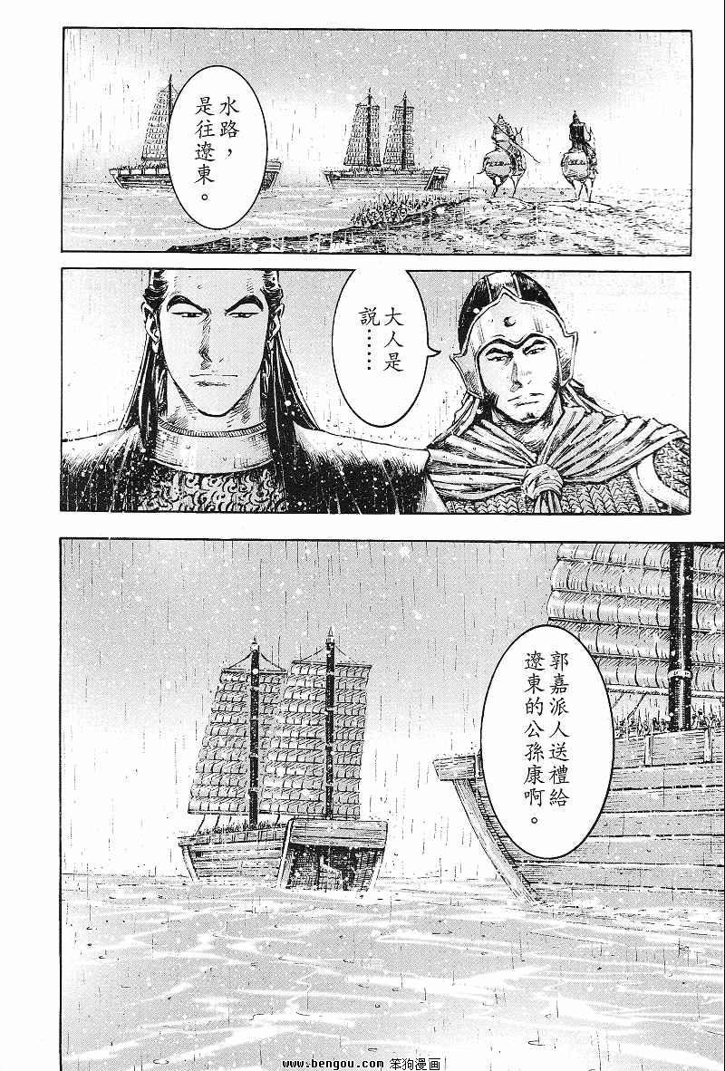 第369话