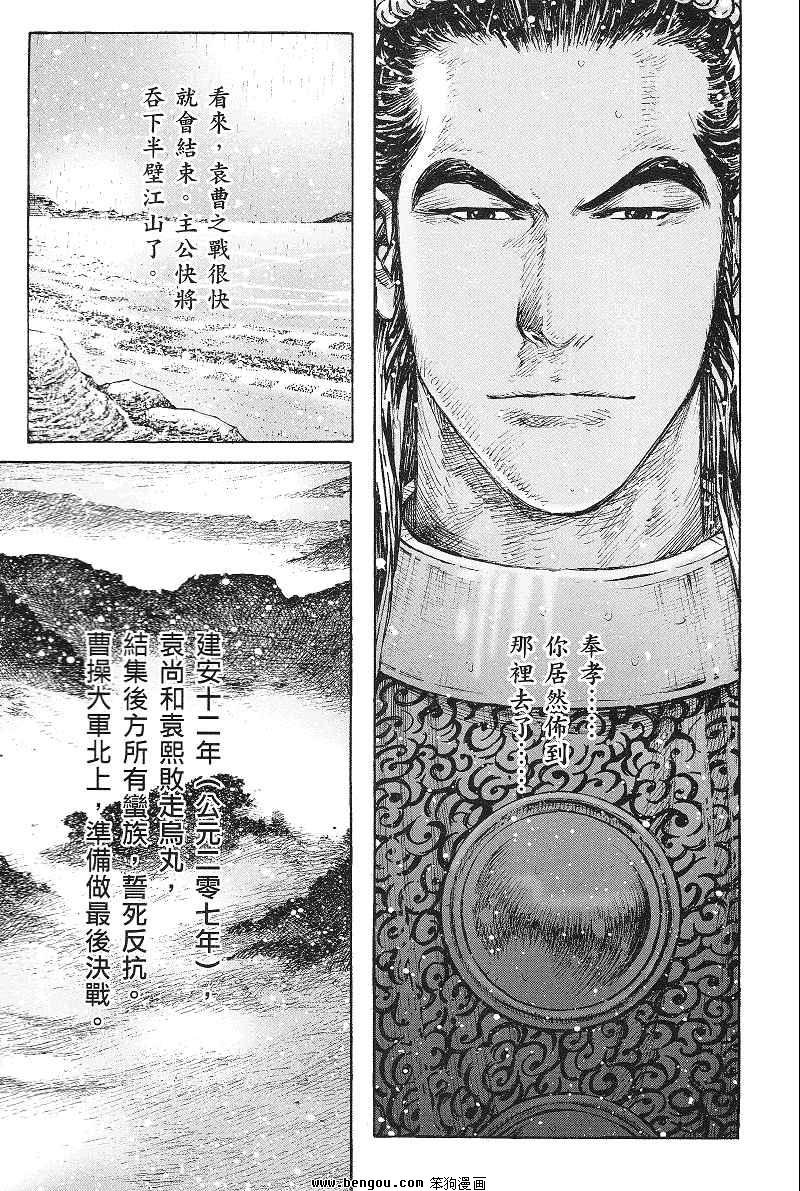 第369话
