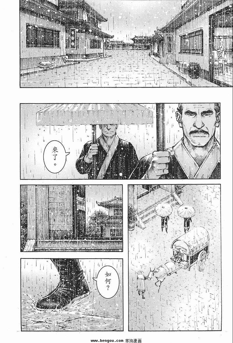 第369话