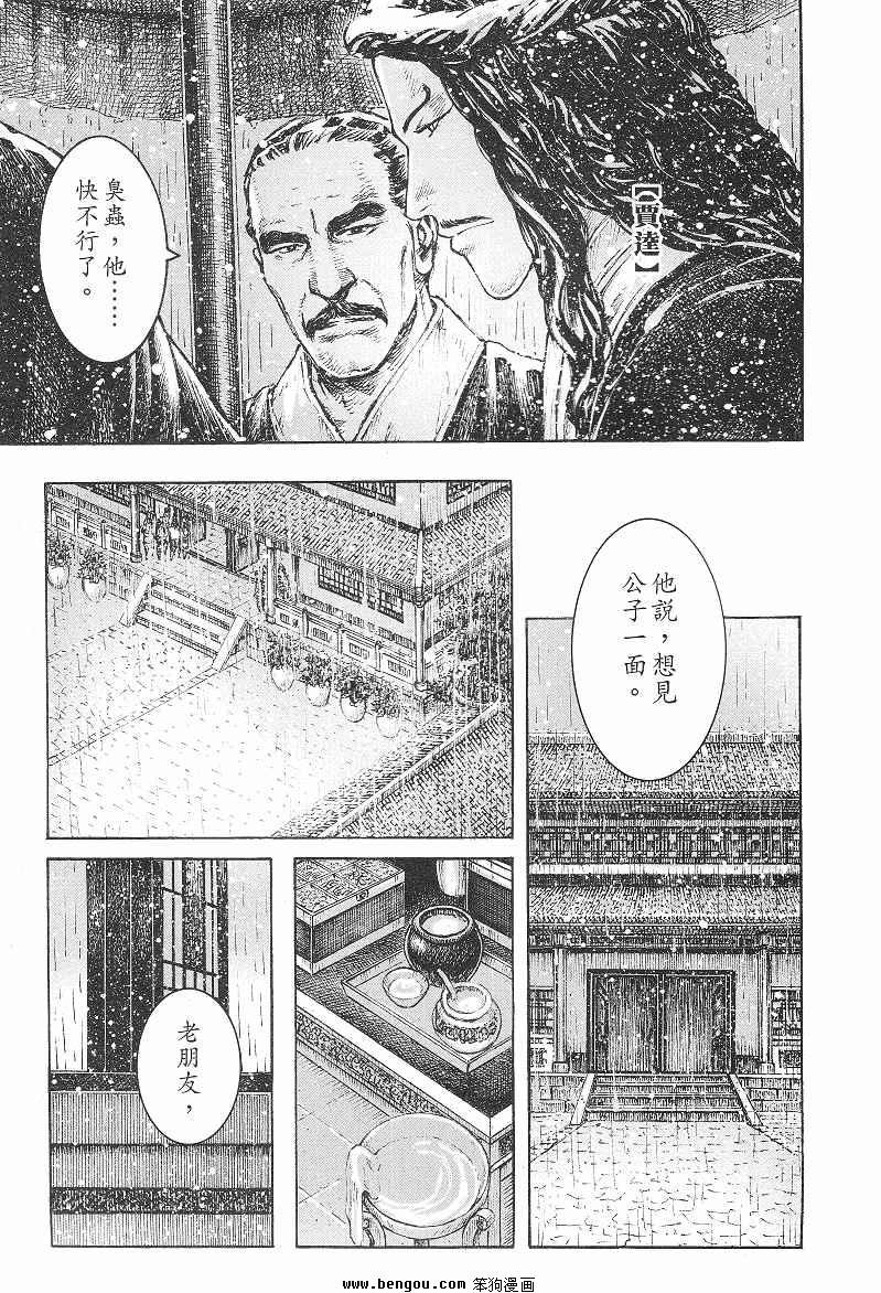 第369话