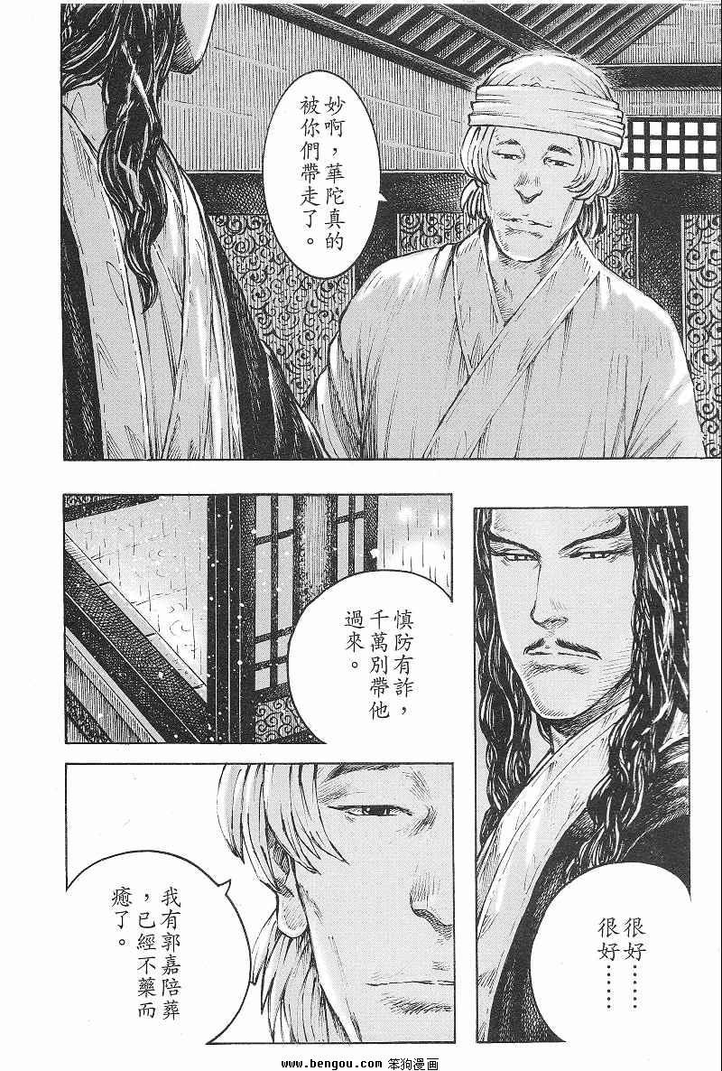 第369话