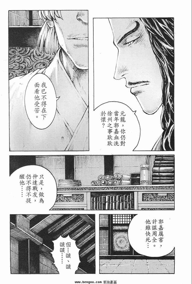 第369话