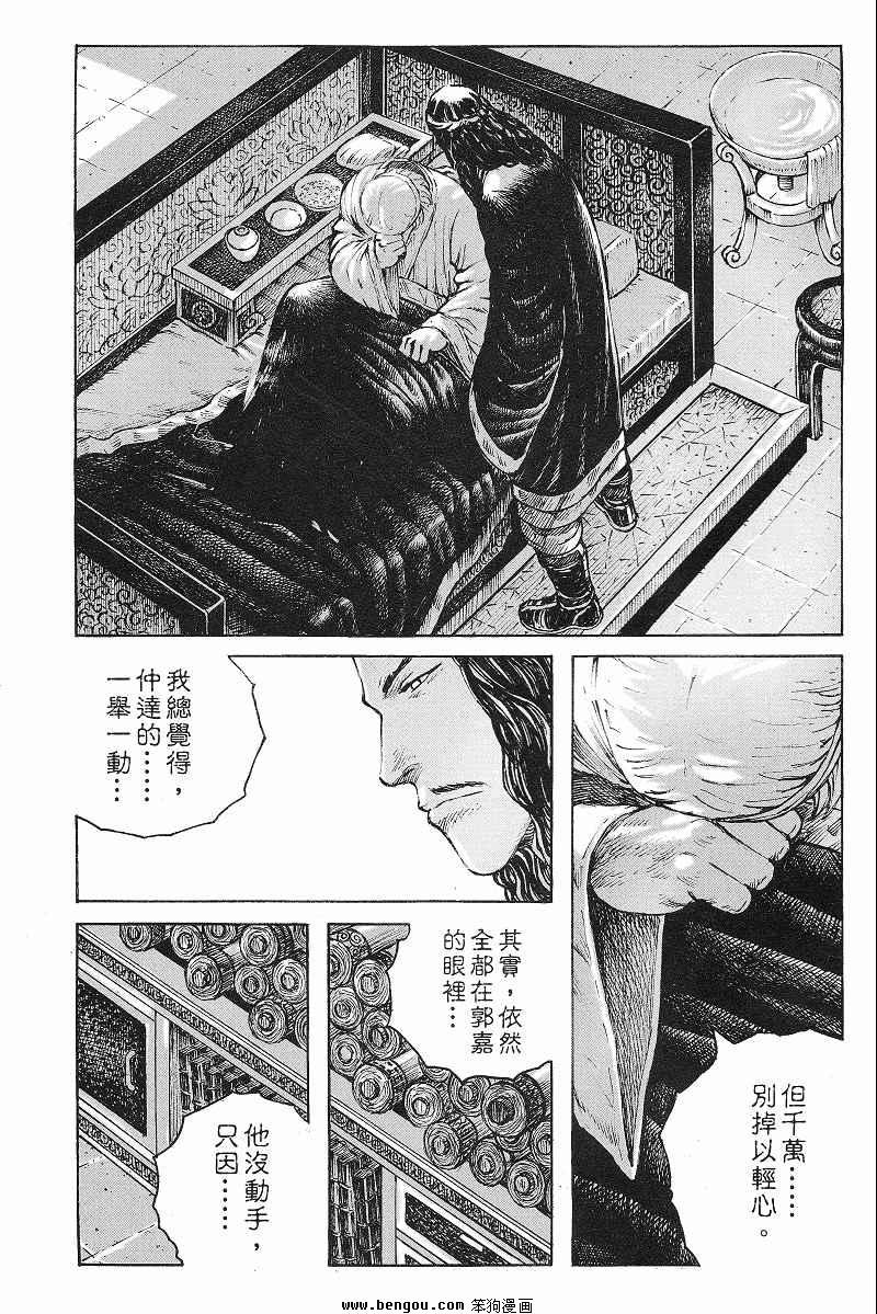 第369话