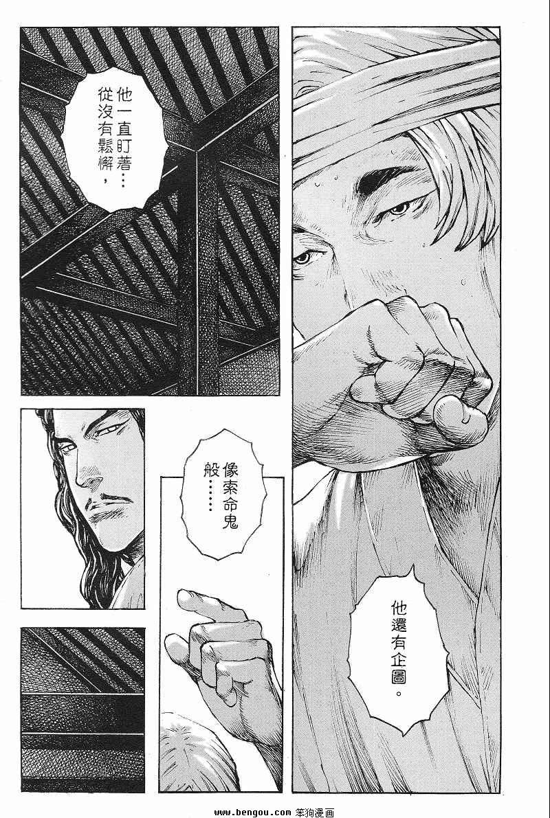 第369话