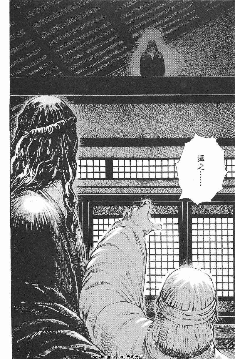 第369话