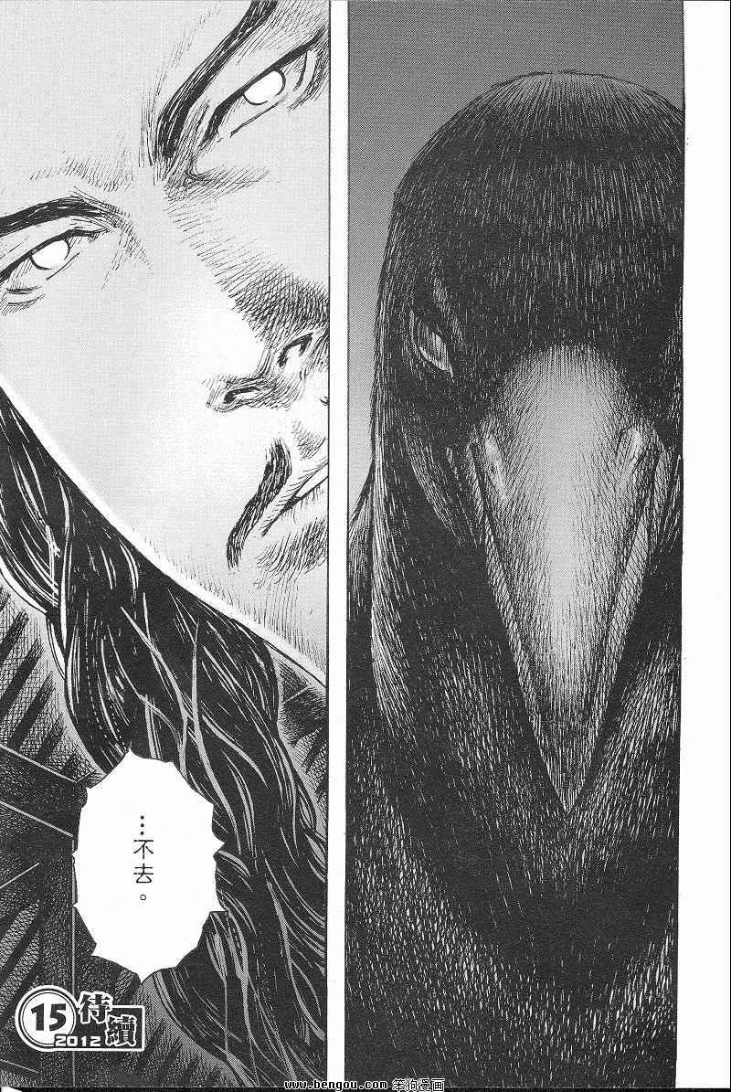 第369话