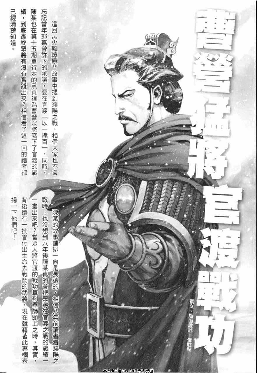 第369话