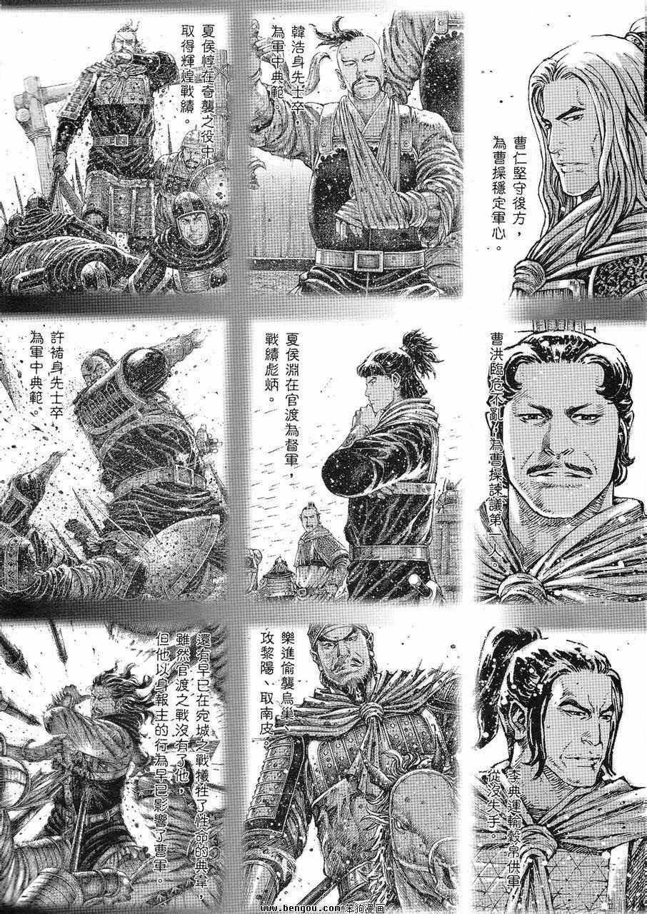 第369话