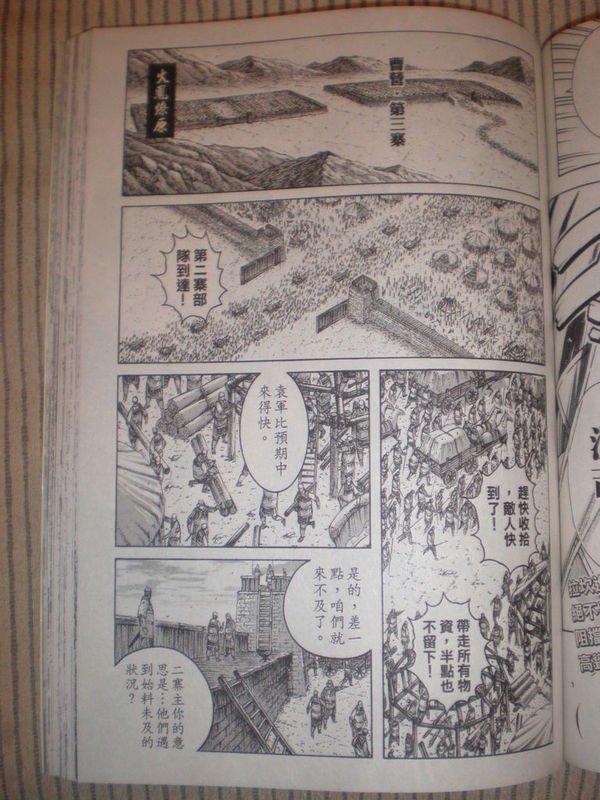 274话照片版