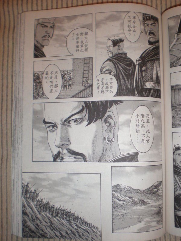 274话照片版