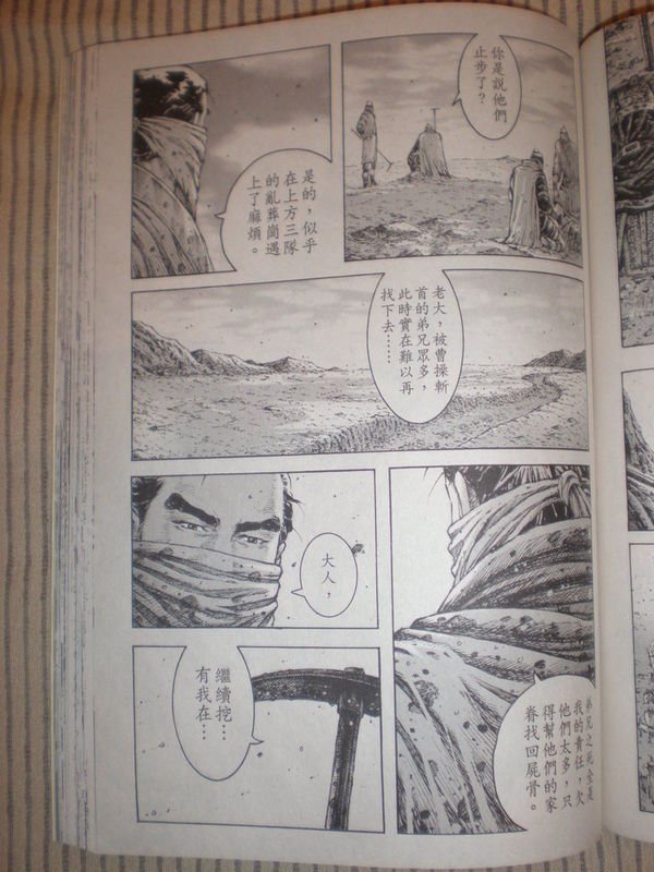 274话照片版