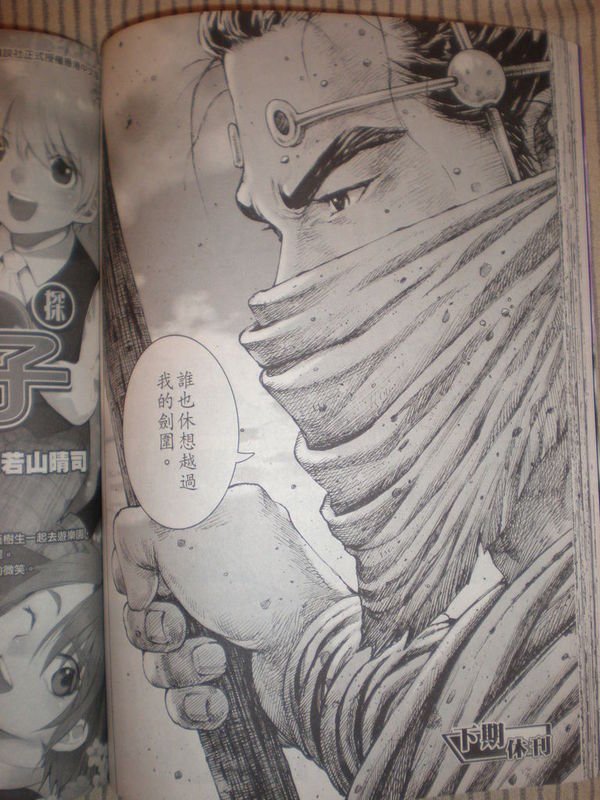 274话照片版