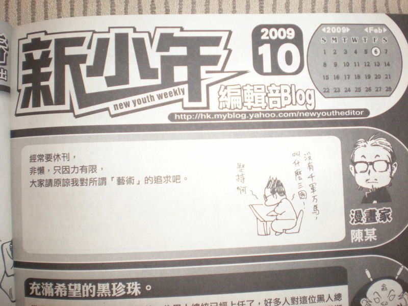 274话照片版