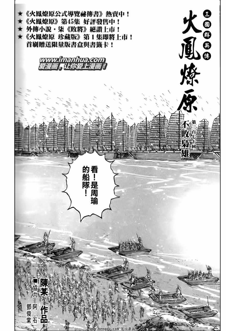 第370话