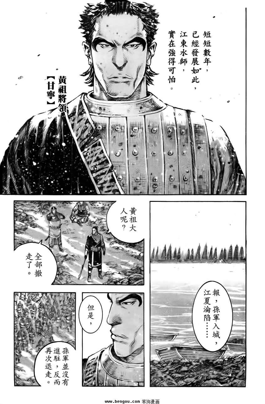 第370话