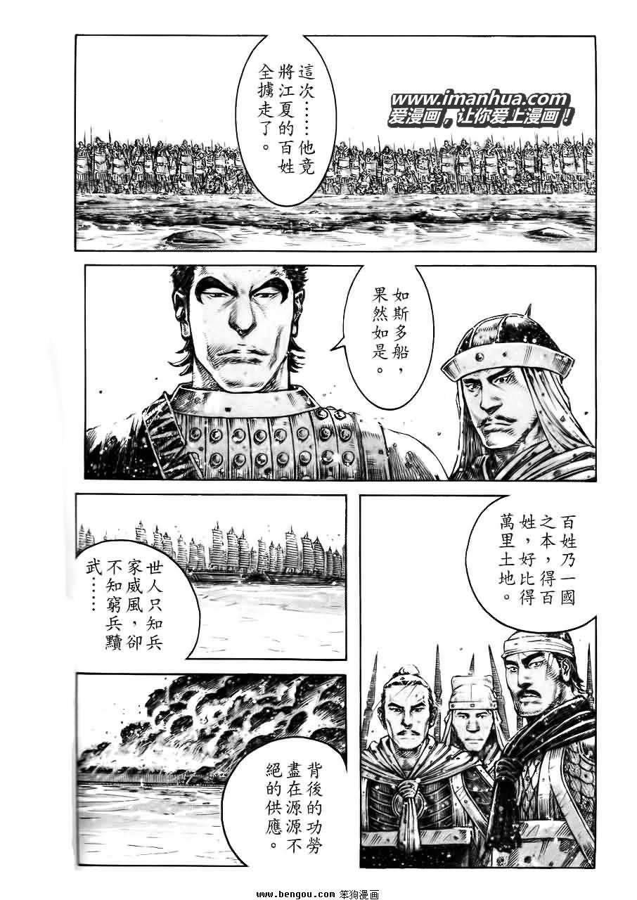 第370话