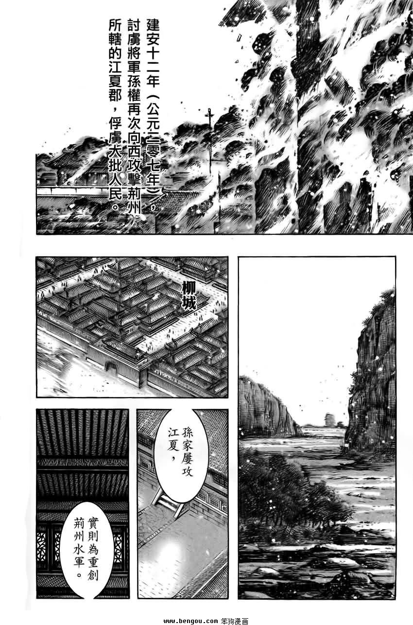 第370话
