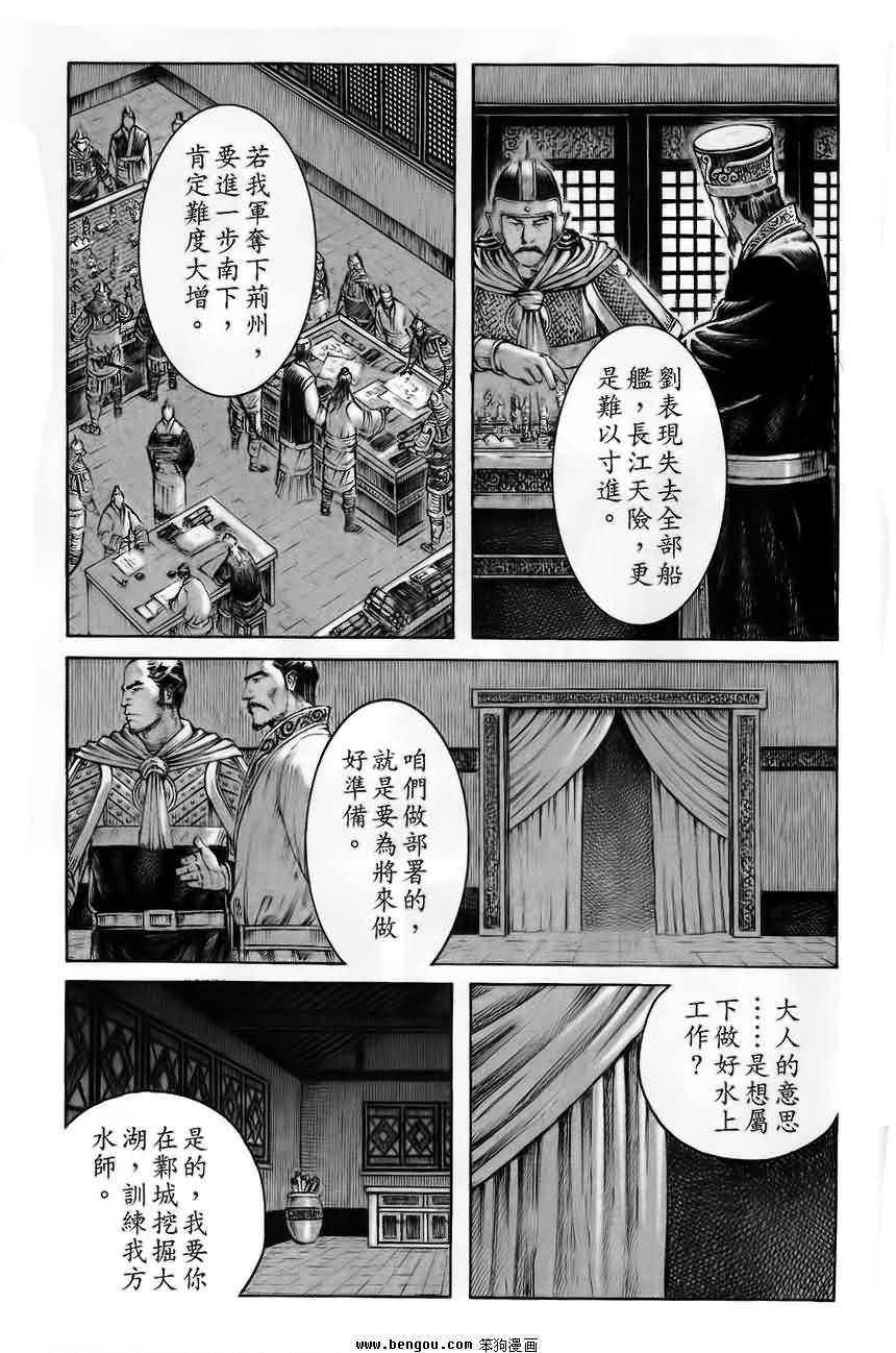 第370话