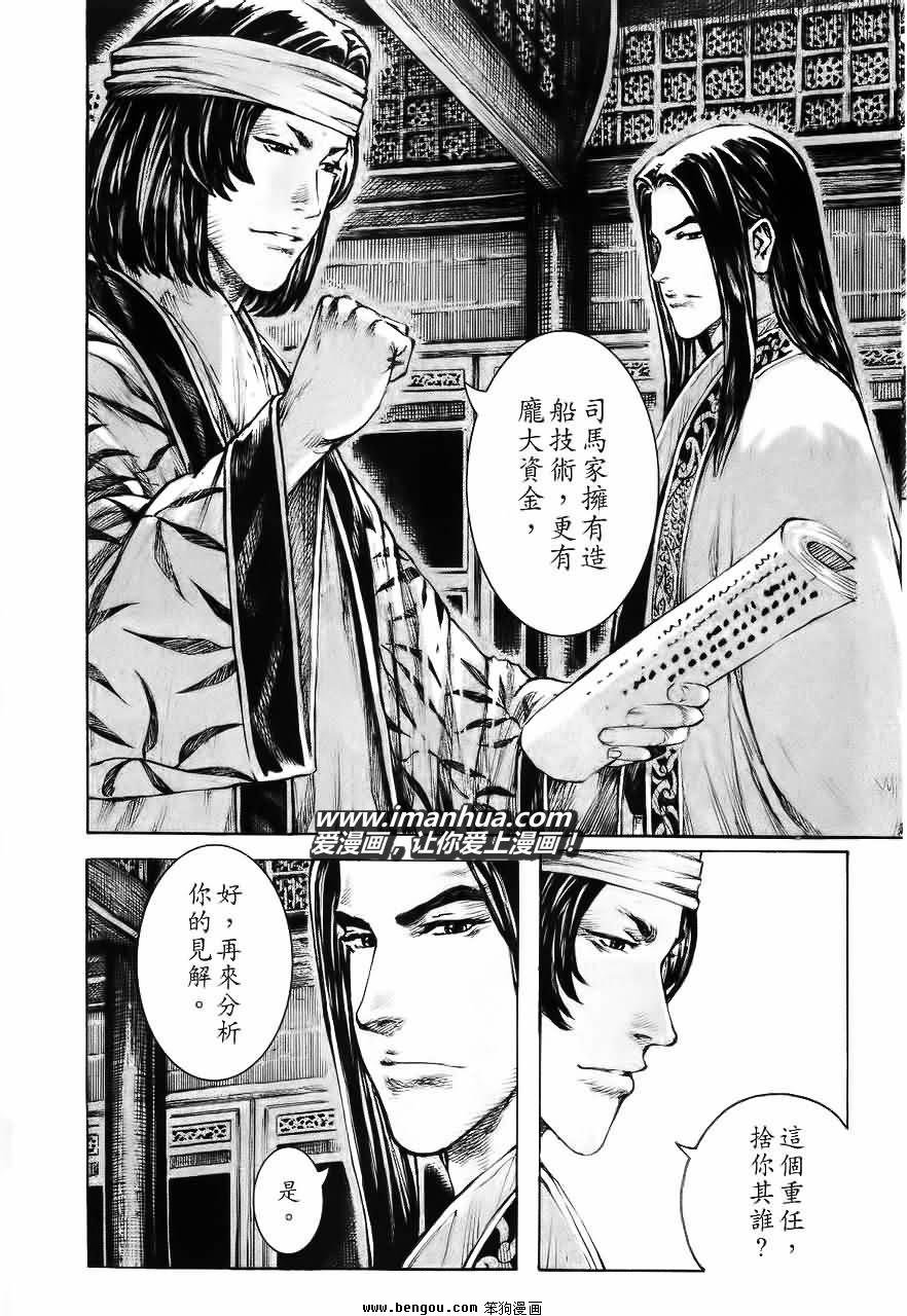 第370话