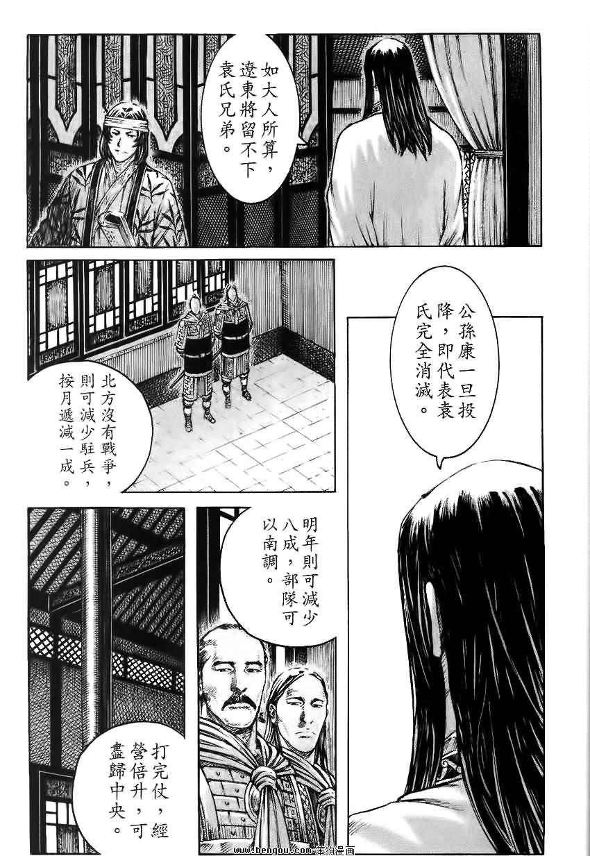 第370话