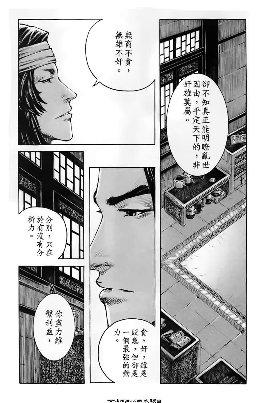 第370话