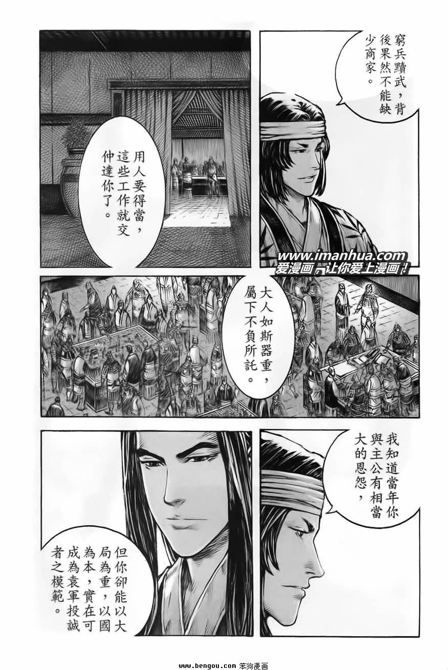 第370话