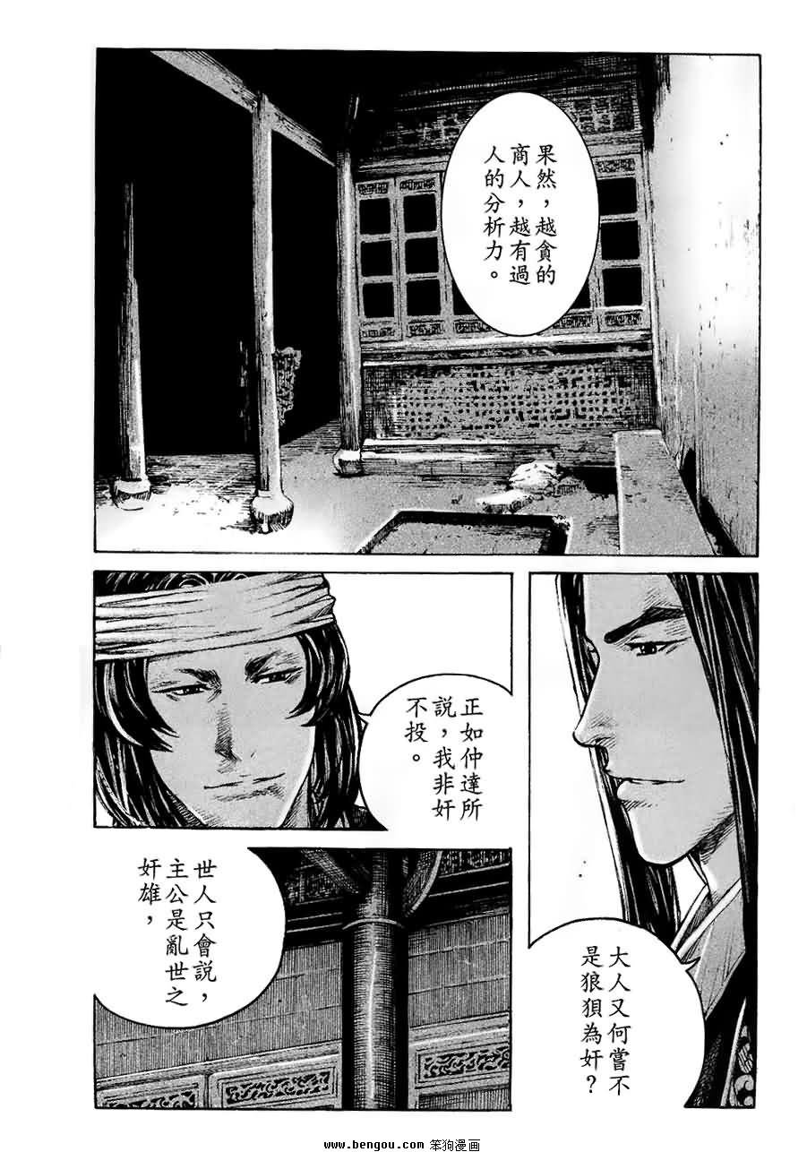 第370话