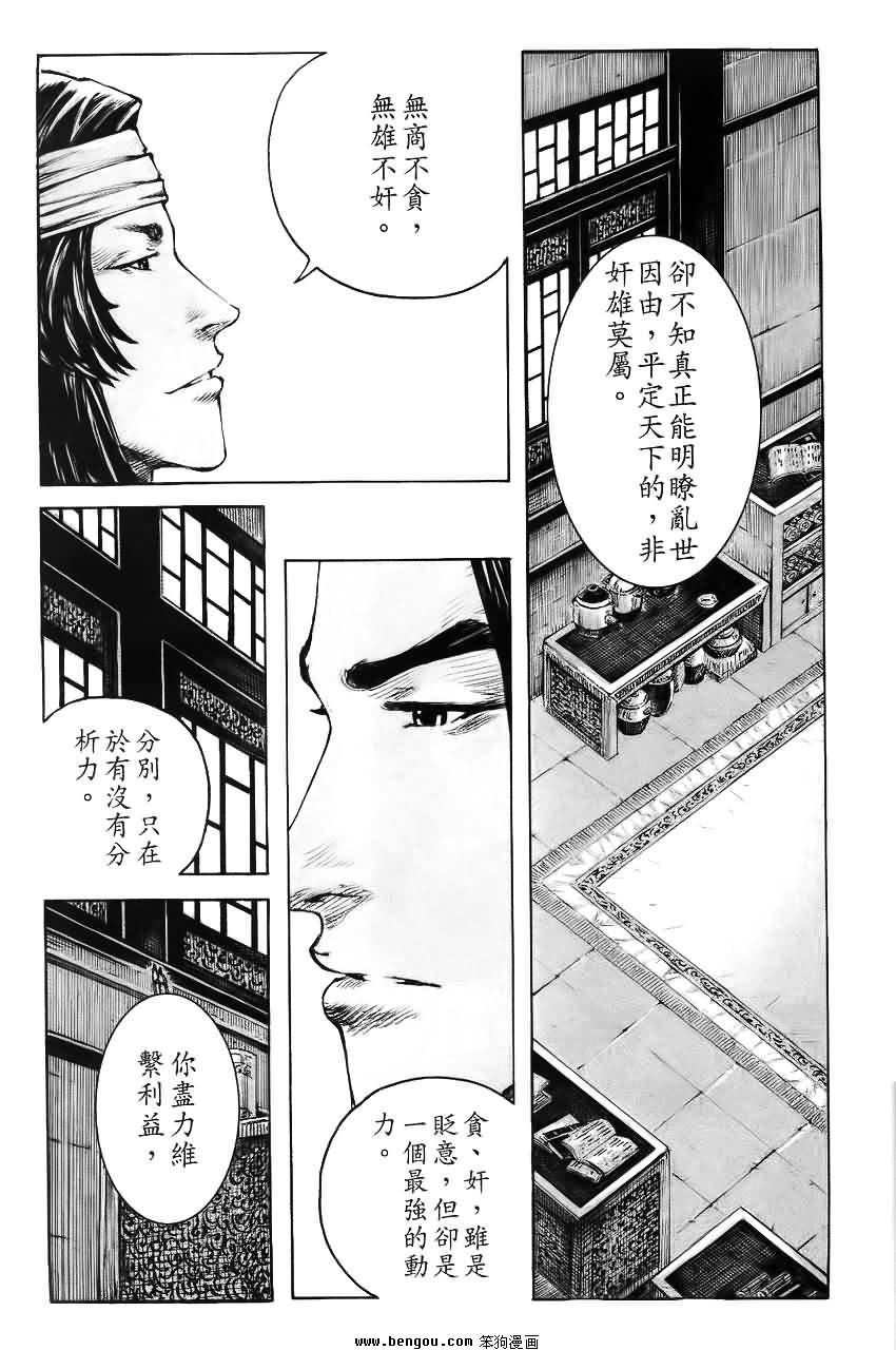 第370话