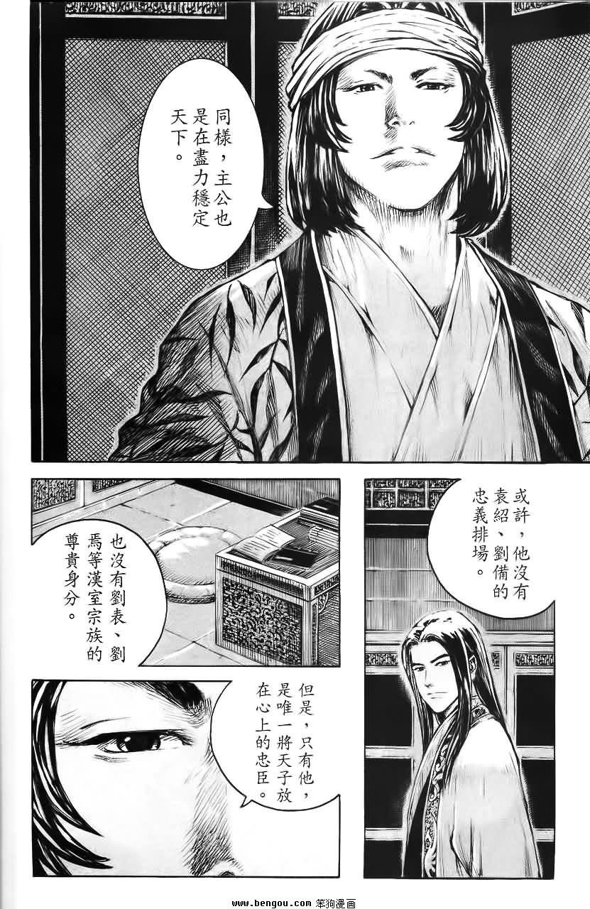 第370话