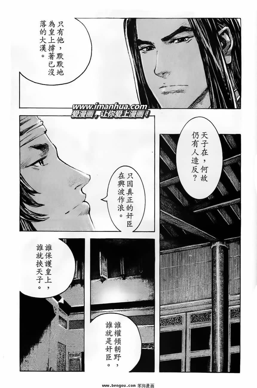 第370话