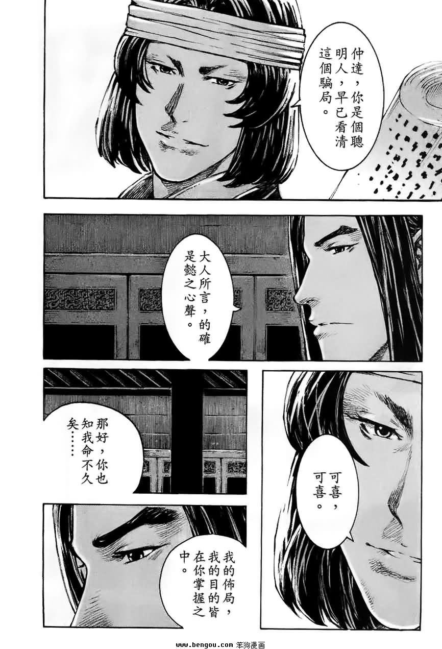 第370话
