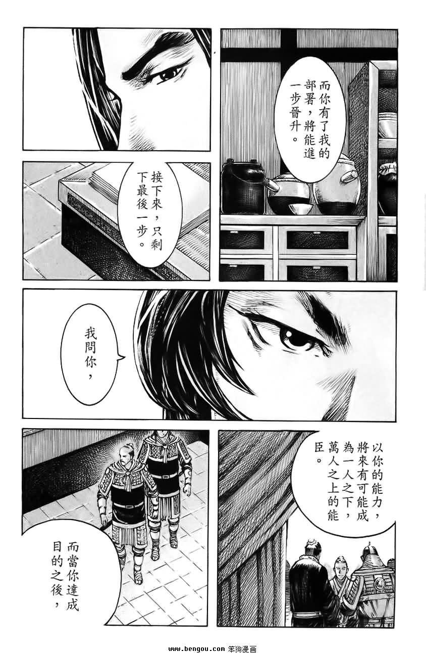 第370话