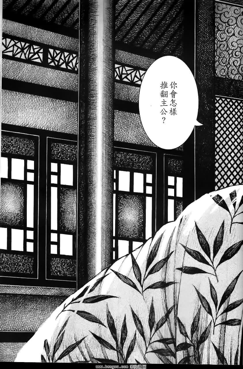 第370话