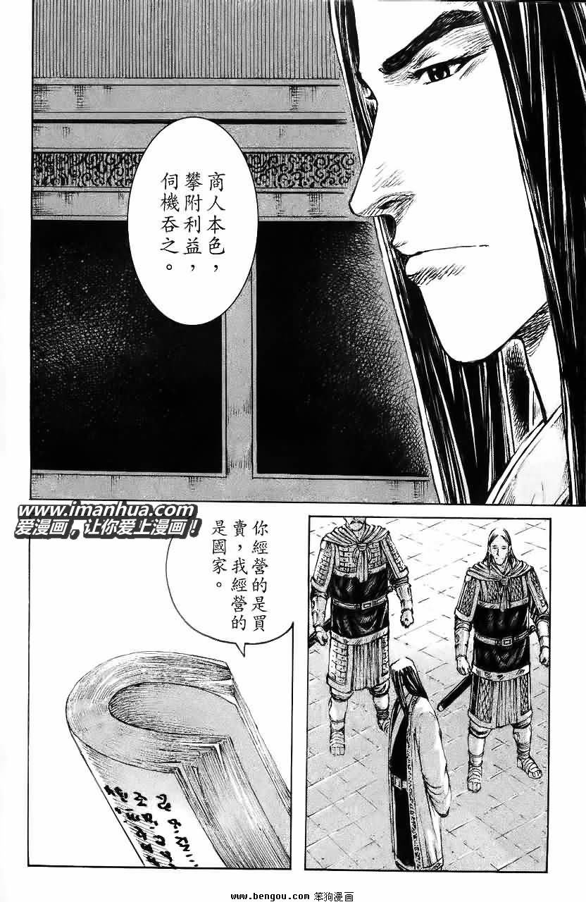 第370话