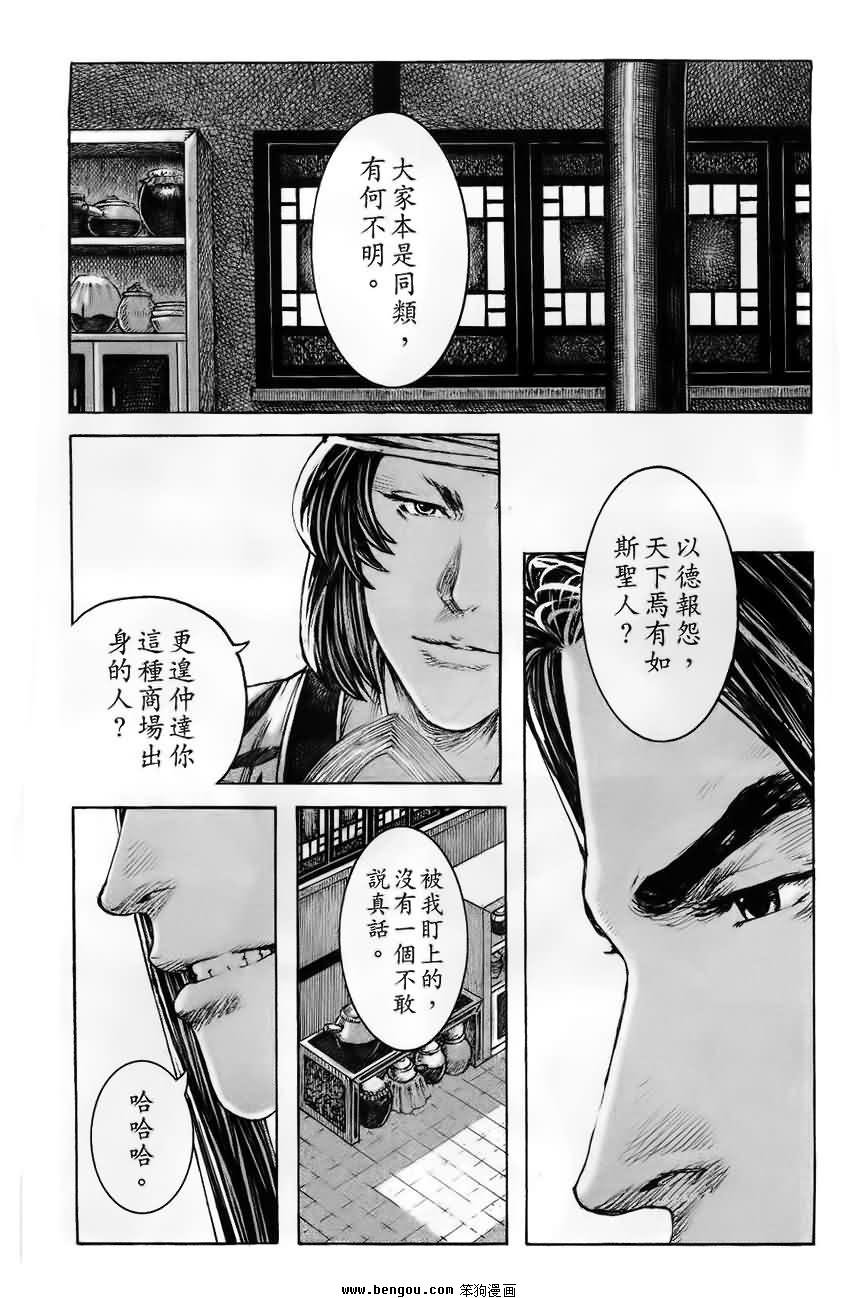 第370话