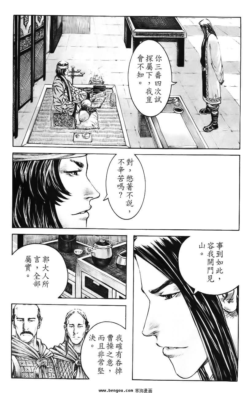 第370话