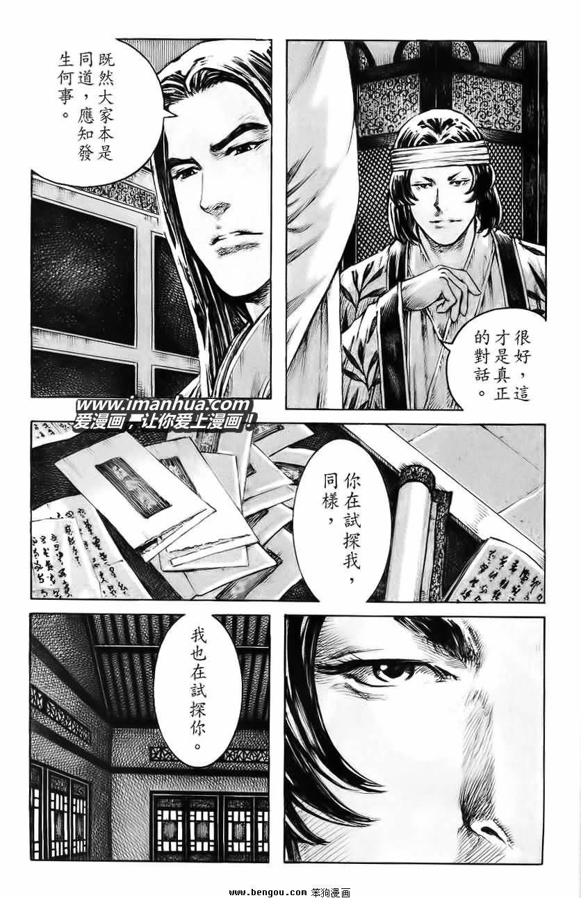 第370话
