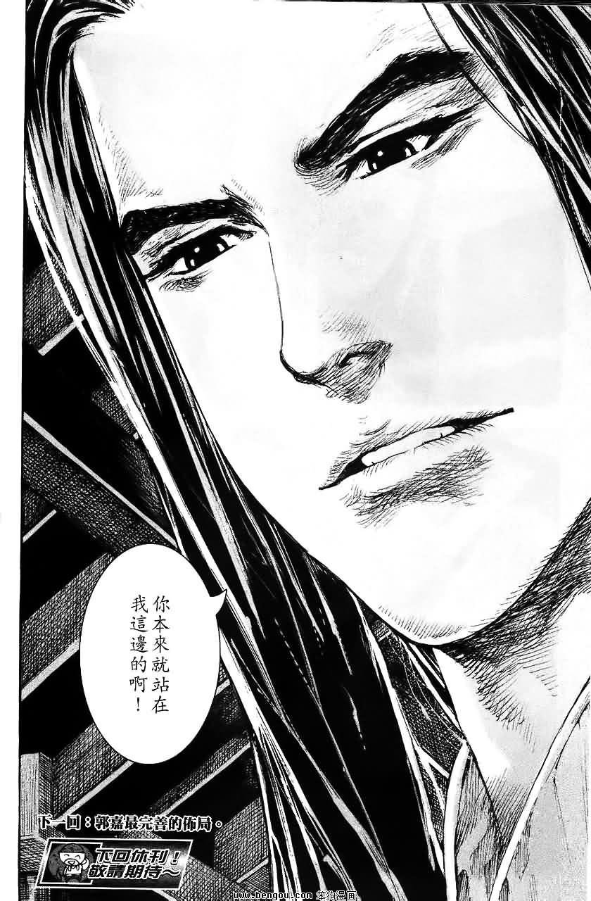 第370话