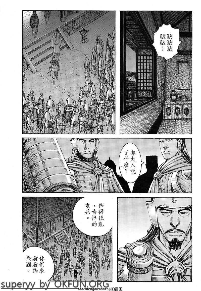 第372话