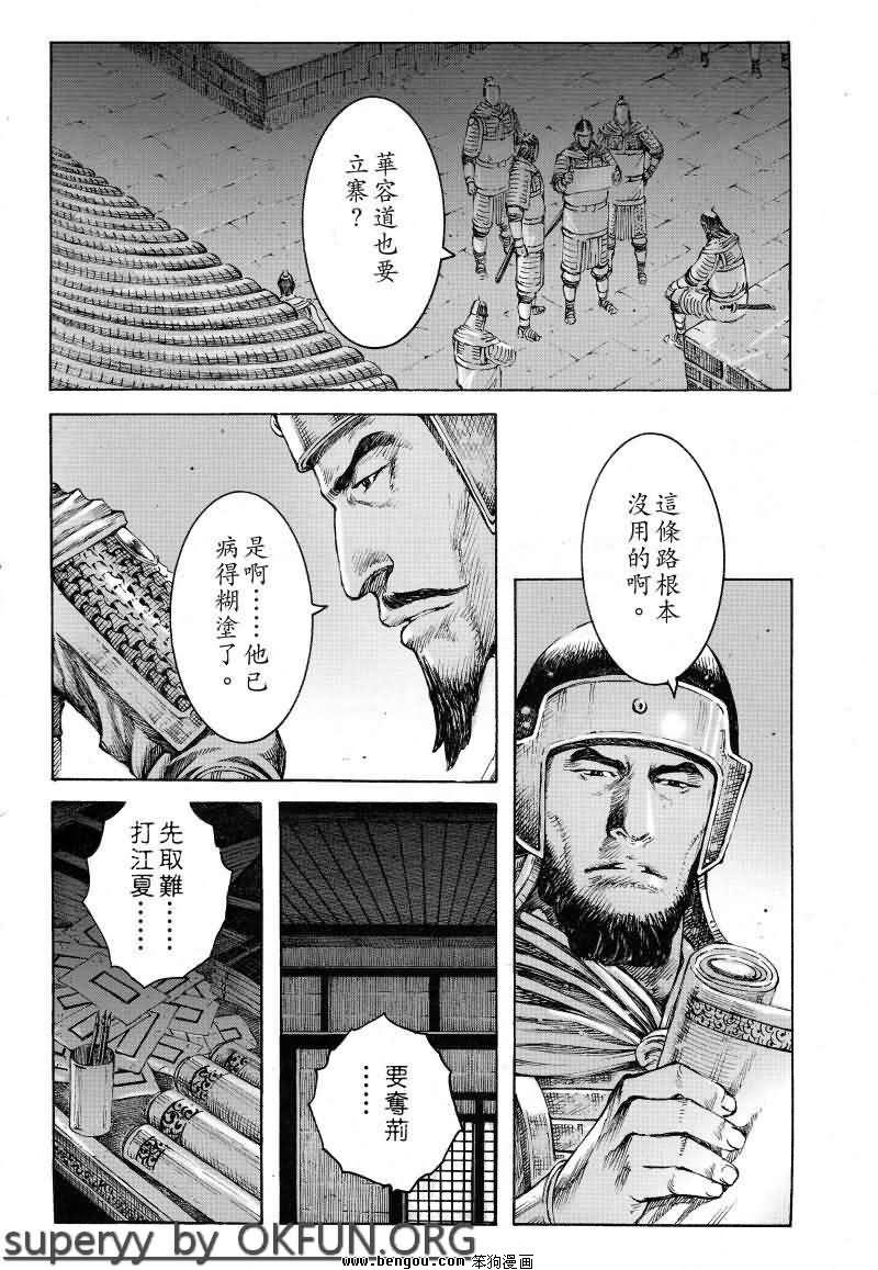 第372话