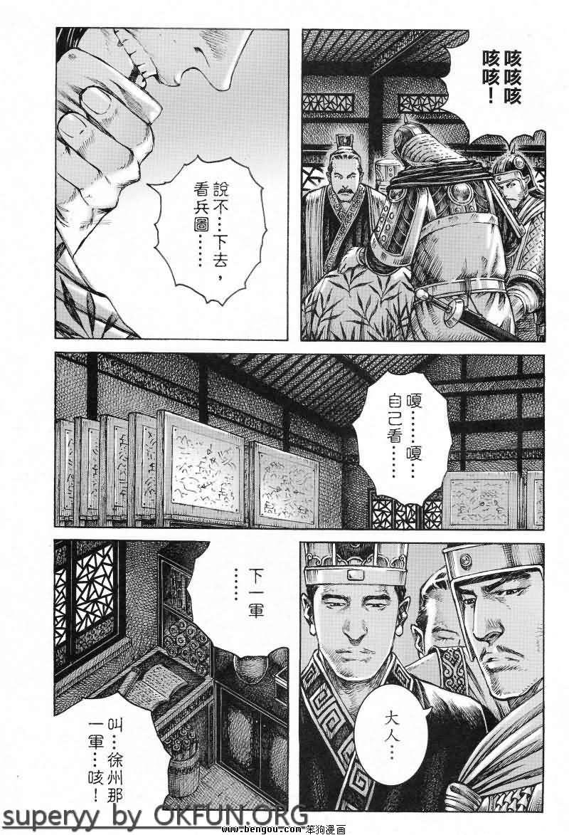 第372话