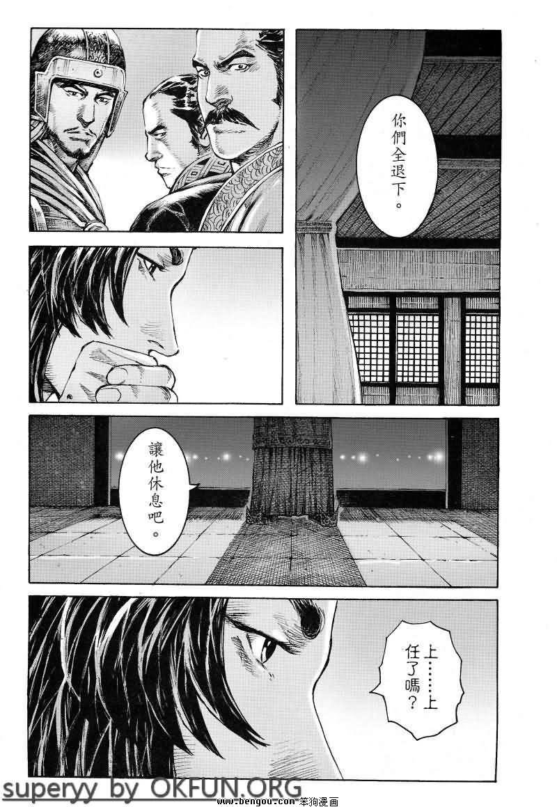 第372话