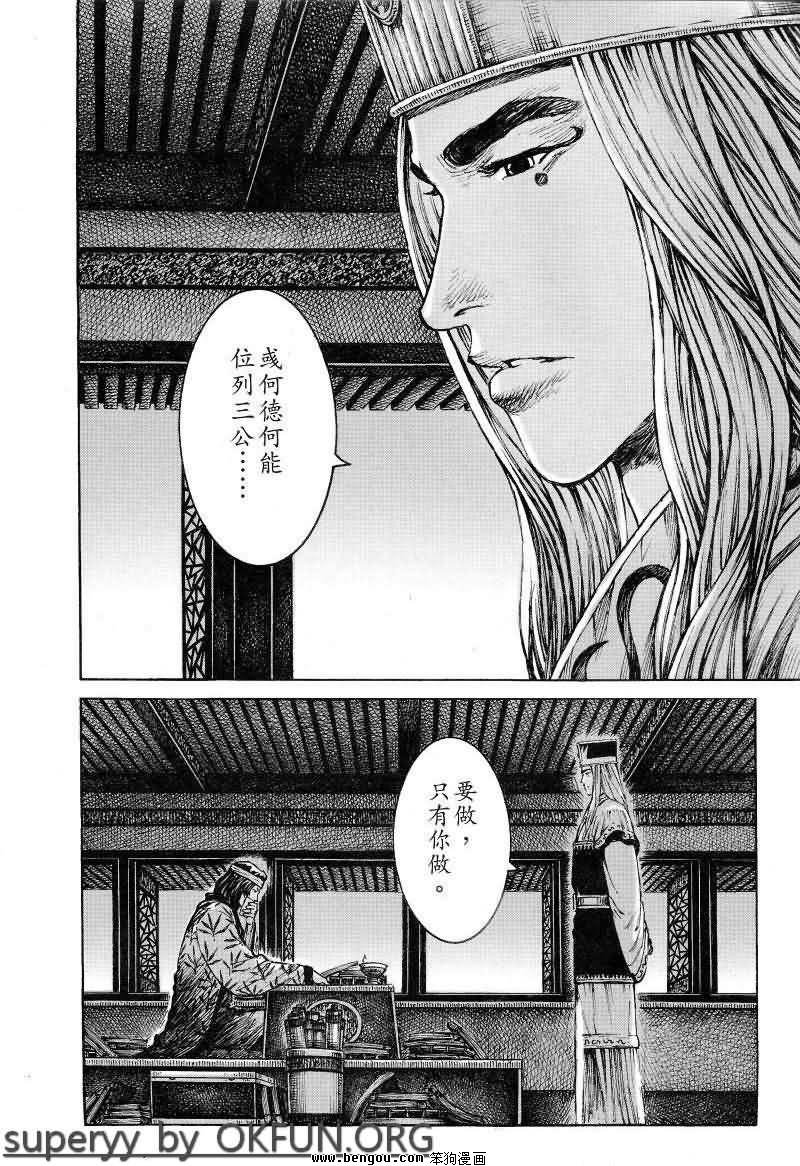 第372话