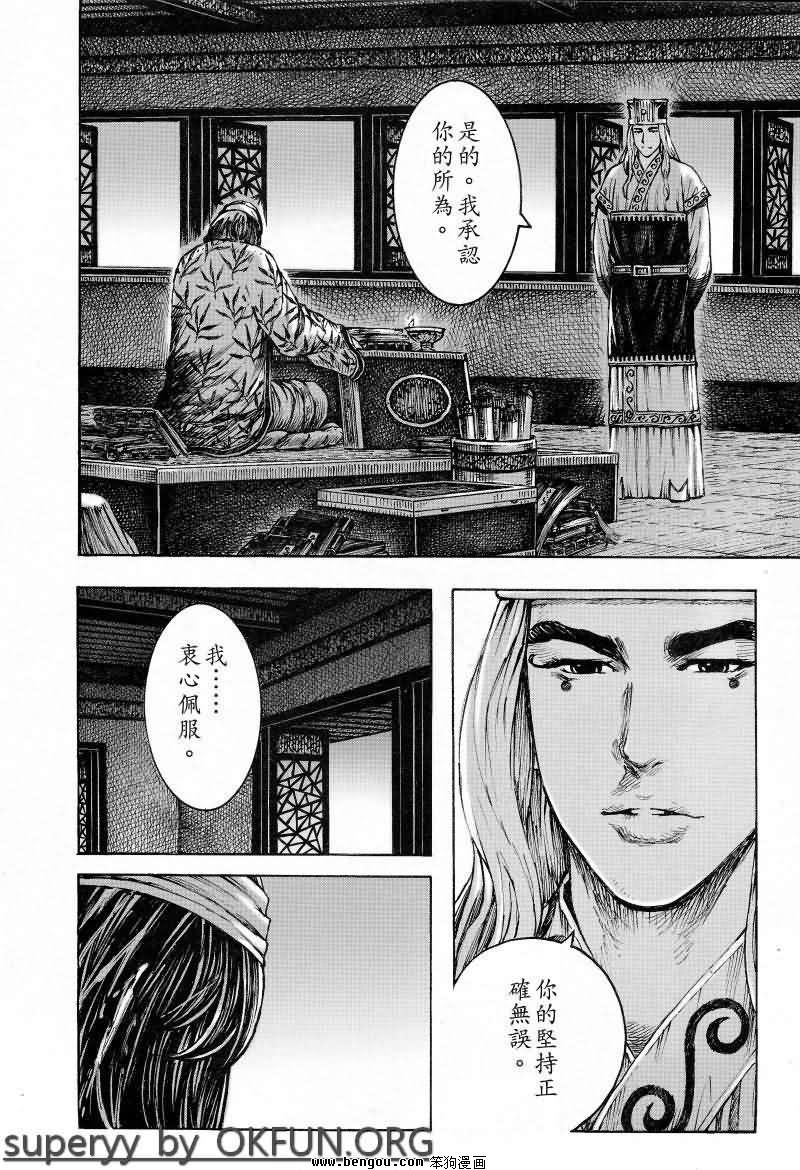 第372话
