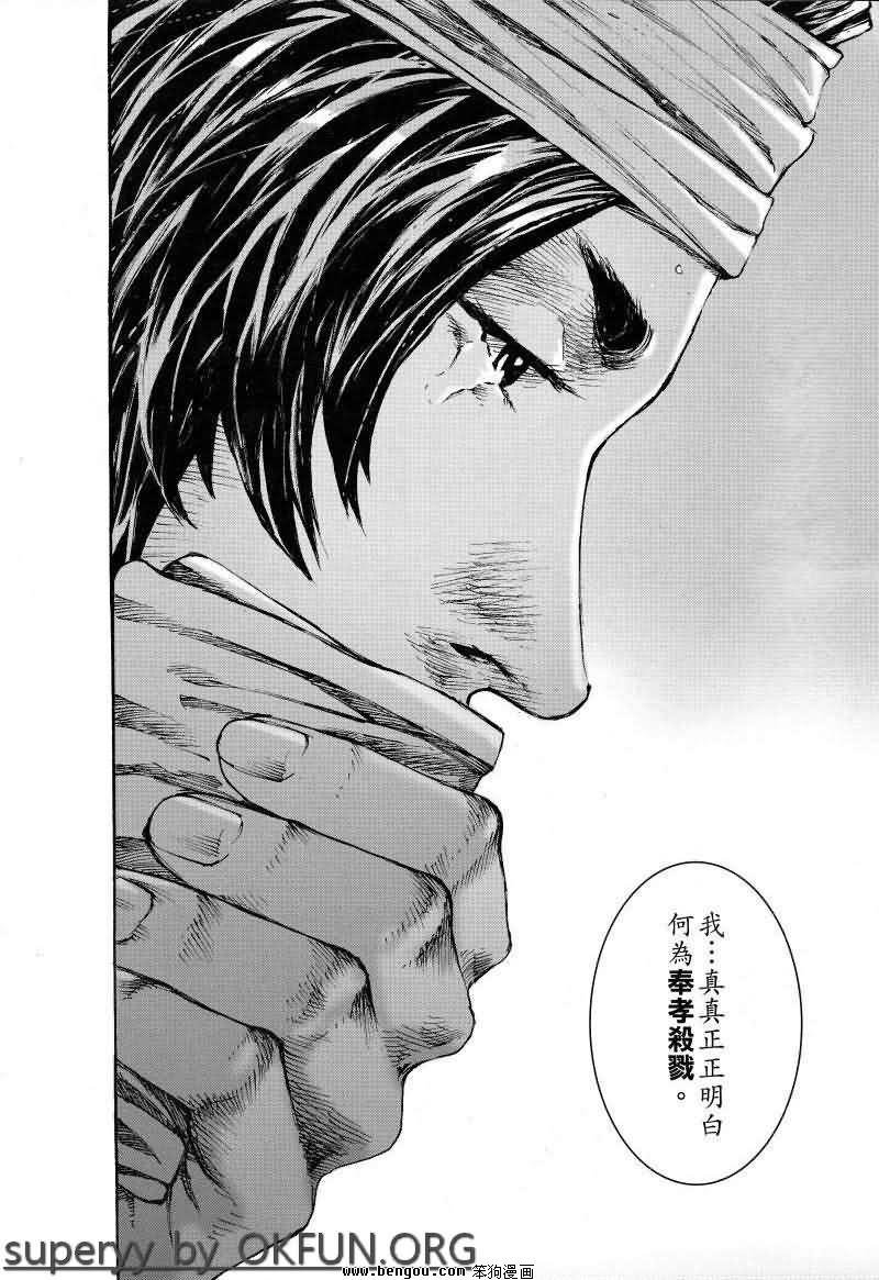 第372话