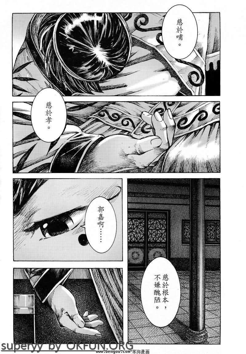 第372话