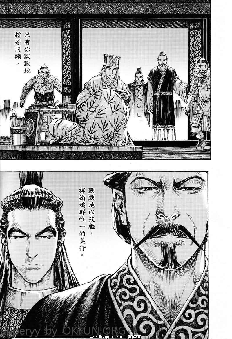 第372话