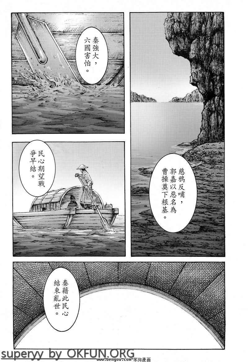 第372话