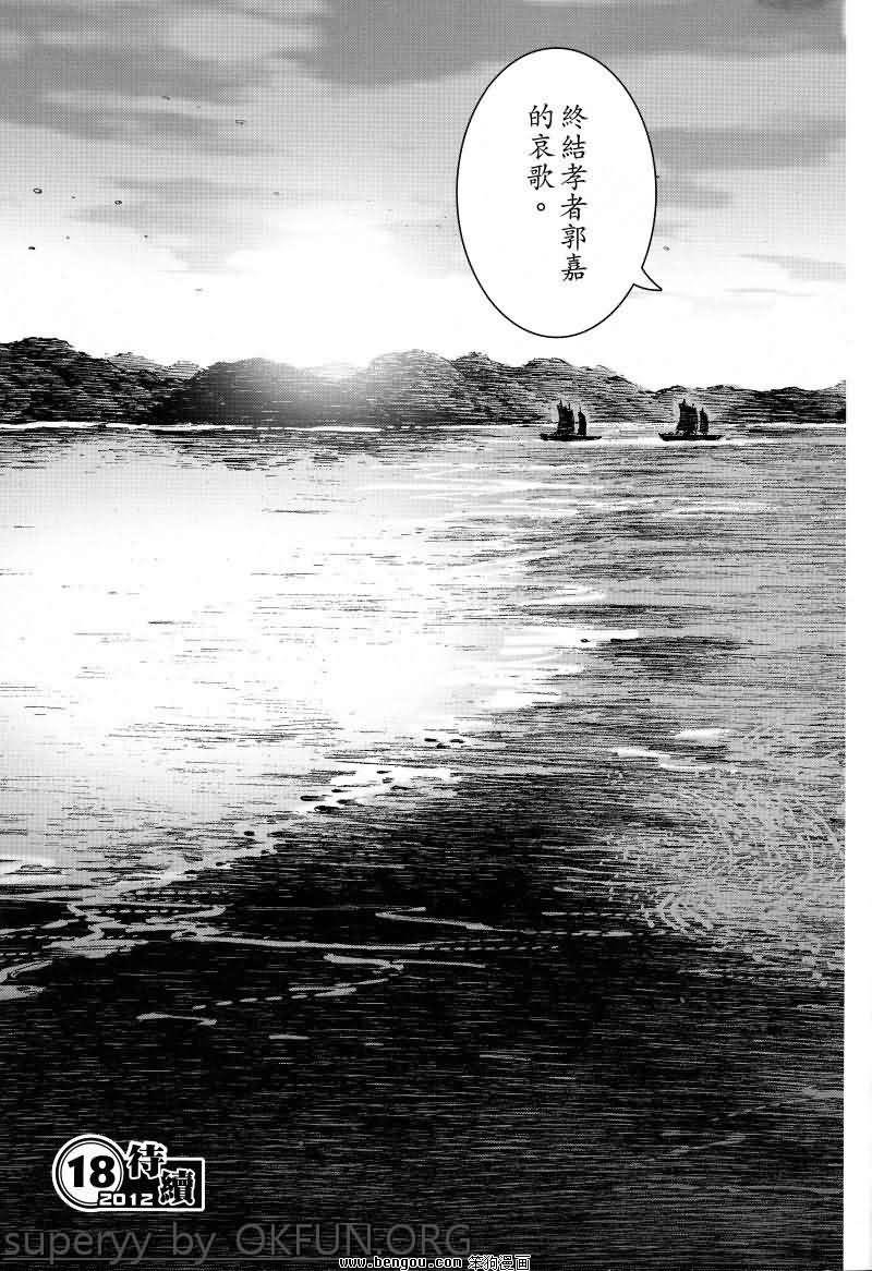 第372话
